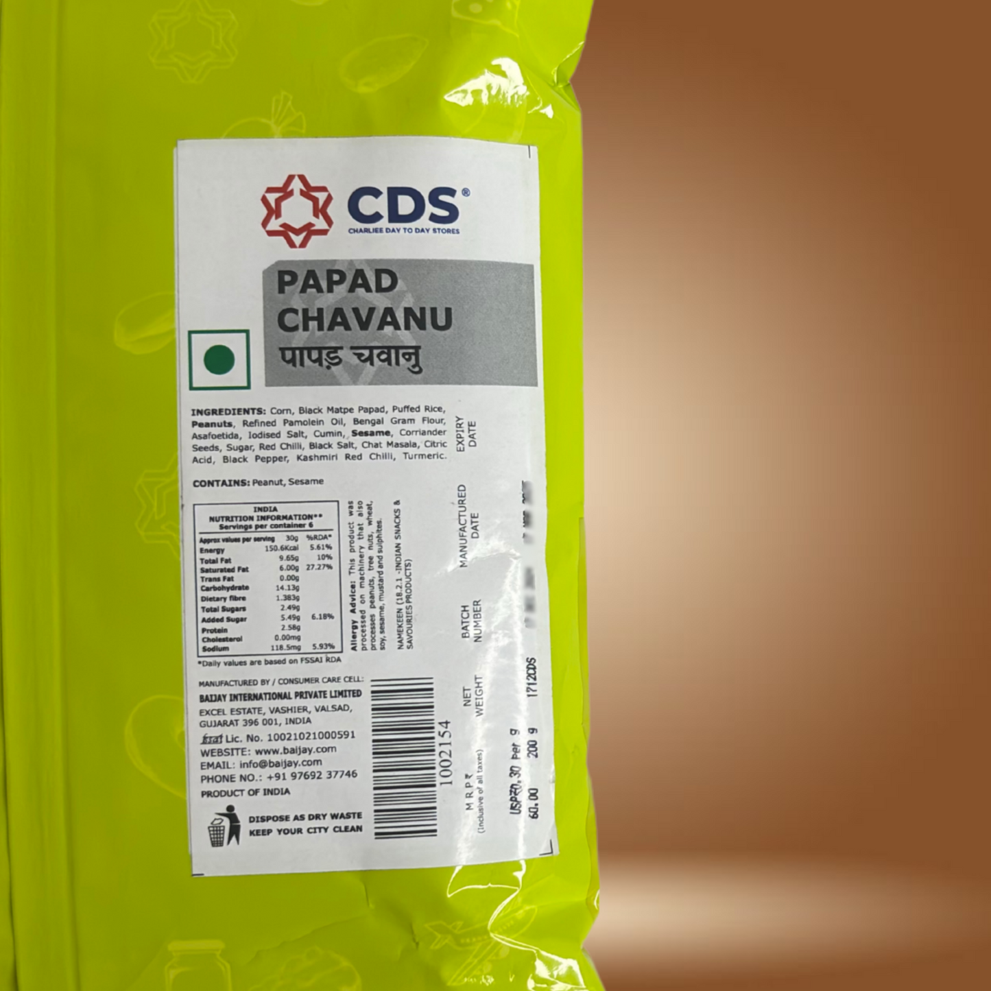 Papad Chavanu