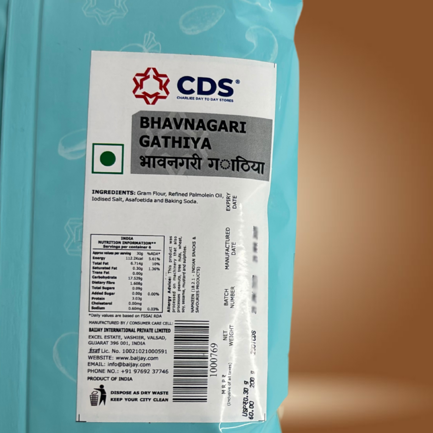 CDS Bhavnagari Gathiya