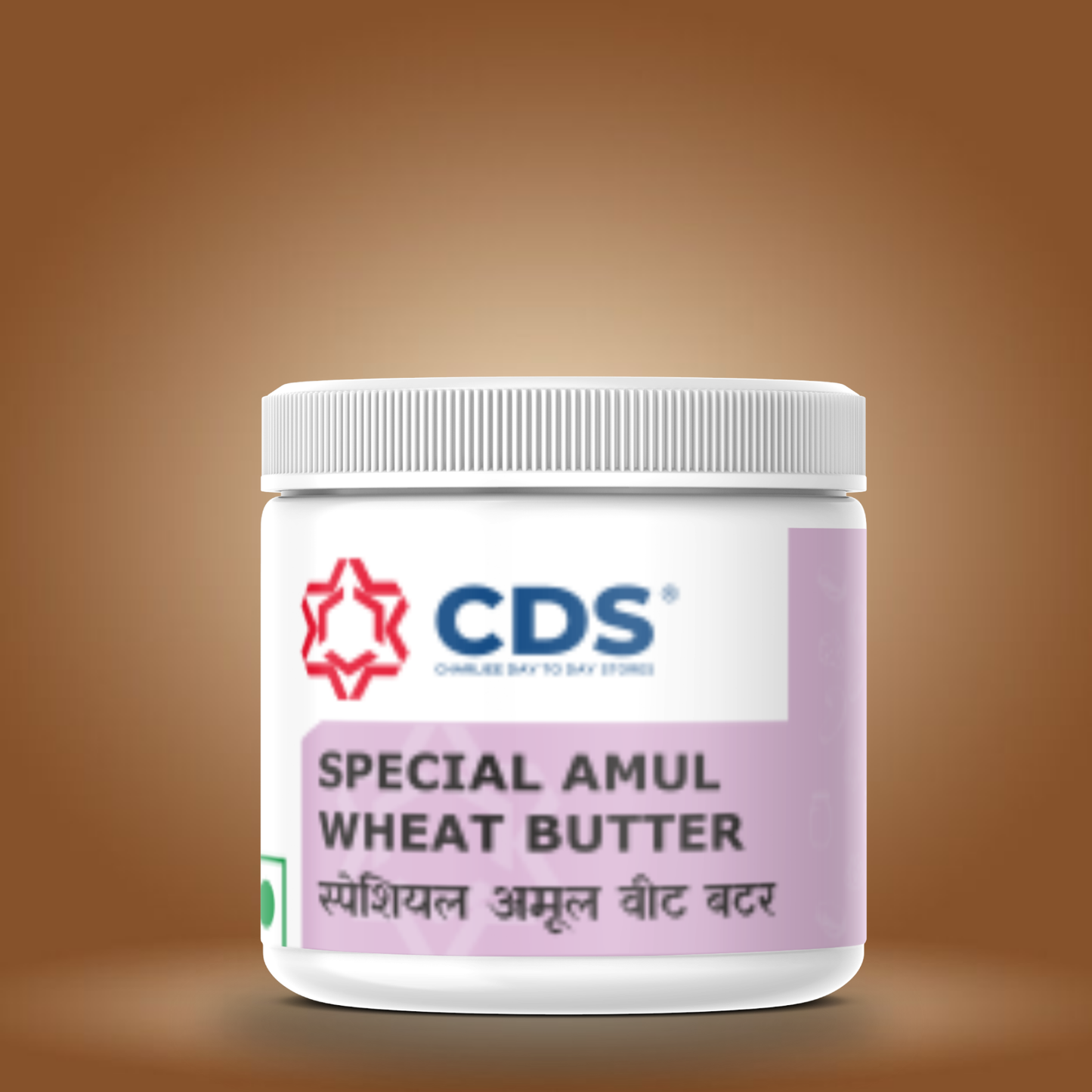 CDS Special Amul Wheat Butter