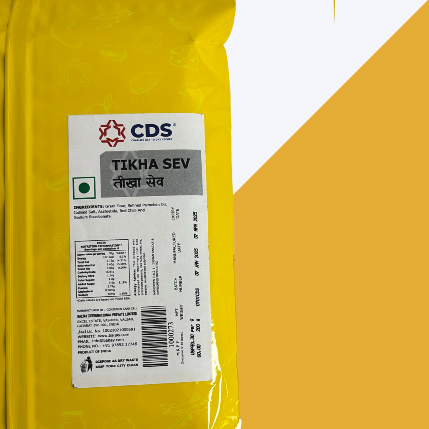 CDS Tikha Sev